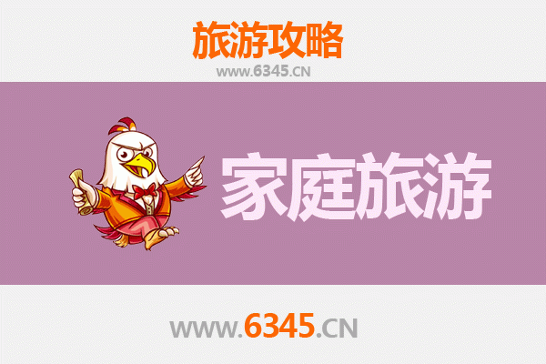 枣庄市中区家庭亲子游攻略：探索运河文化与自然奇景