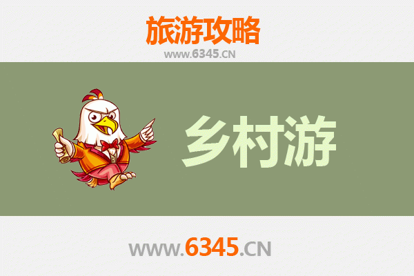 枣庄市中区乡村旅游精品线路推荐：探寻鲁南田园风情与文化底蕴